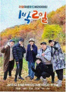 明星大侦探 神马在线影院